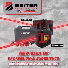 BEITER BUILD BETTER USA BRAND